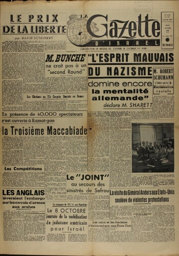 La Gazette d'Israël. 05 octobre 1950 V13 N°235
